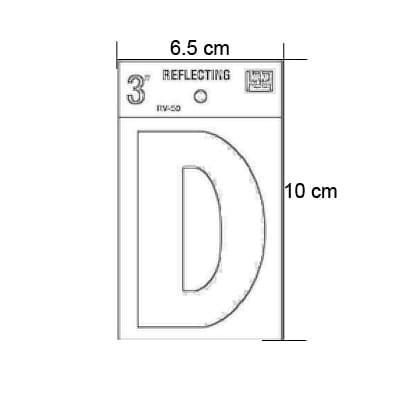 letra-d-reflectiva-de-3-10711-thumb-5